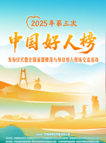 即时报道联合早报首页